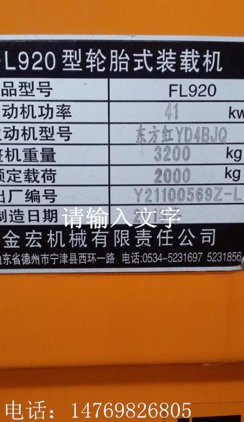 30铲车价格一览表