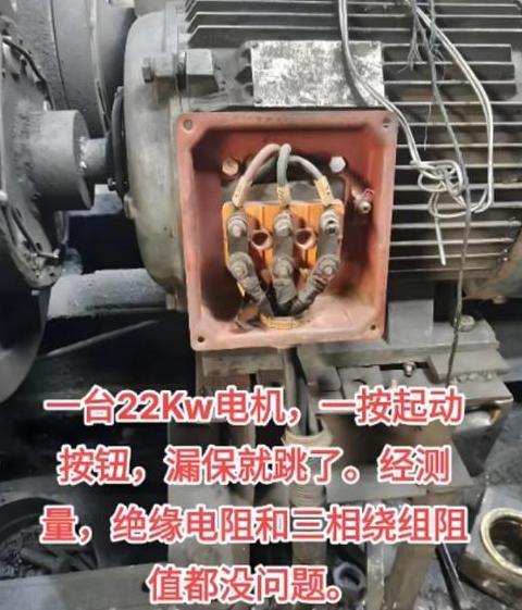 电机启动电流大变小原因解析