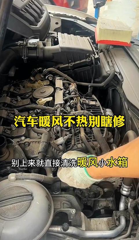汽车空调风机不转原因解析