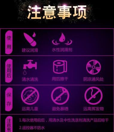 地砖震动器/小蜜蜂麻将振动器使用攻略及维护保养方法