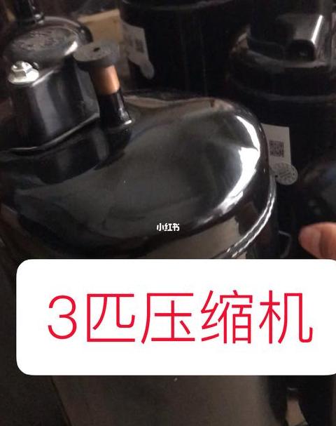 空气能空调1匹功率是多少瓦？