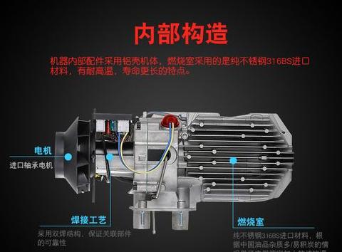 驻车柴暖故障代码E010及排查方法