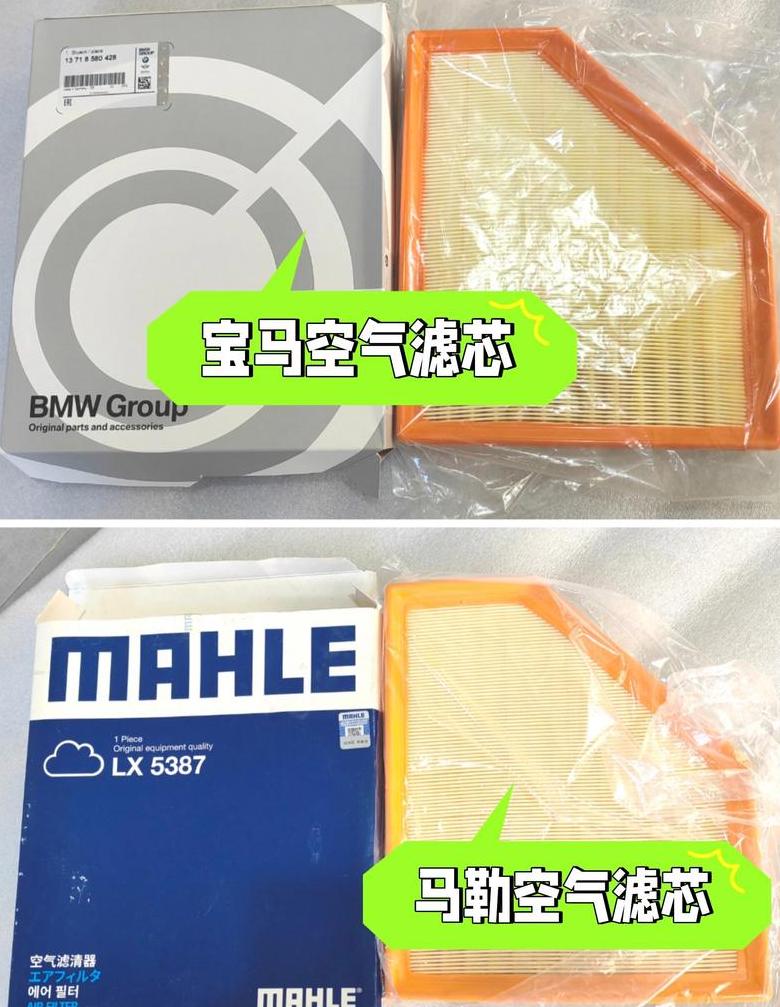 宝马X5十万公里保养费用大揭秘