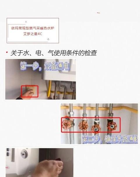 壁挂炉补水全攻略：操作步骤与安全要点