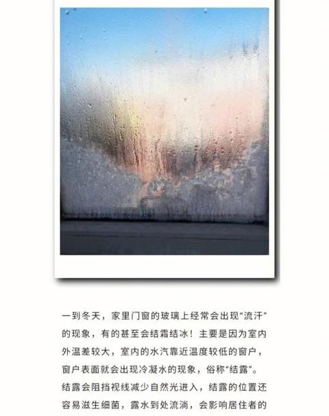 室内水滴声原因解析及解决方法
