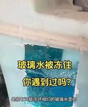 玻璃水防冻：酒精的利与弊及解决方法
