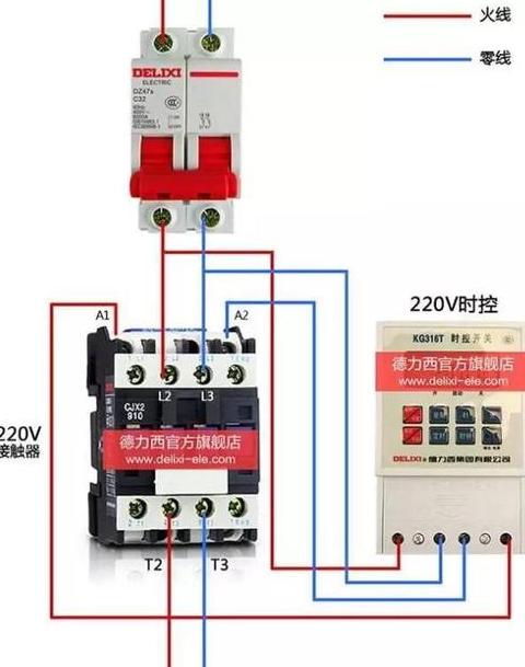 380V交流接触器与220V时控开关接线指南
