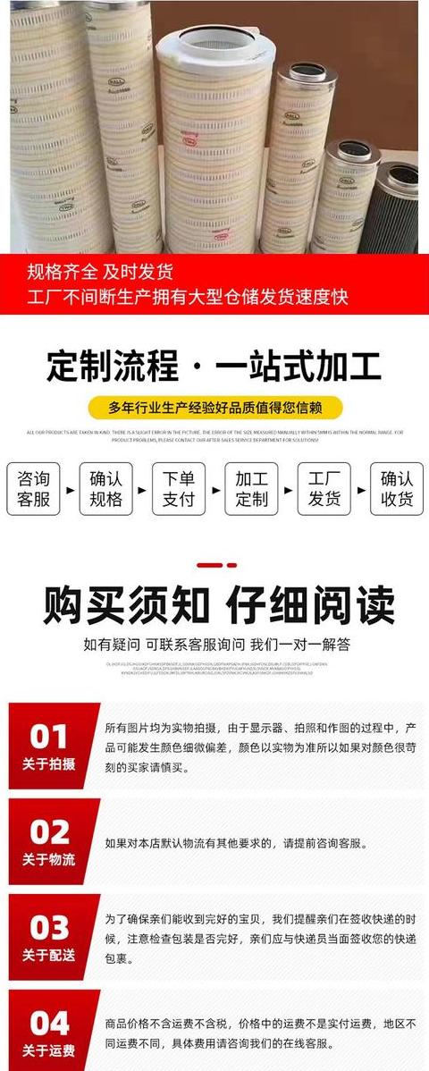 黎明液压油滤芯型号解析与选型技巧