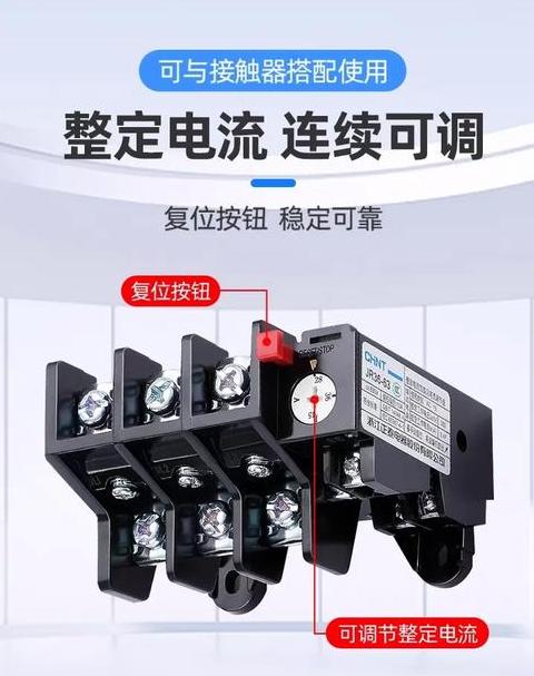 22KW电机热继电器选型指南：计算与选择标准