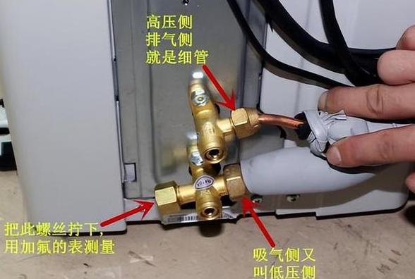 空调冒气原因解析与解决方法