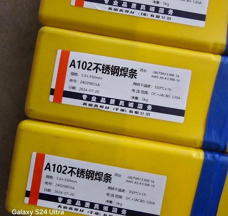 紫铜不锈钢焊接焊条选择指南