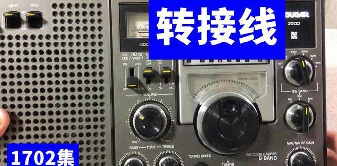 简易FM收音机天线制作与改造指南