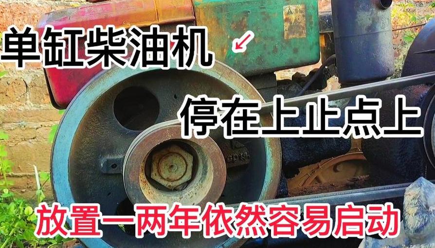 柴油发动机启动后自动熄火原因解析