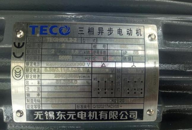 75kW水泵变频器选型：一拖两配置选多大合适？