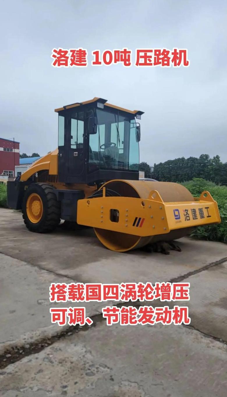 钢轮压路机与钢筒式压路机应用对比解析