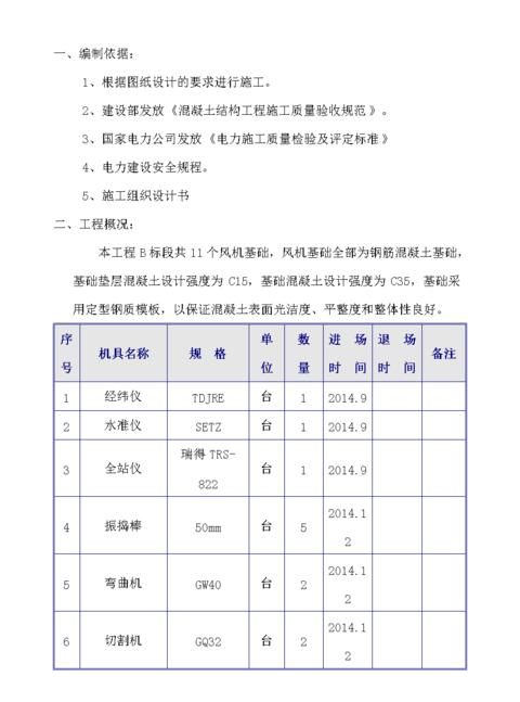 佛山市欧亚玛电器实业：新能源产品制造专家