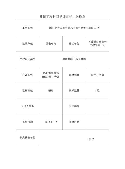 沥青混合料取样与检测要点全解析