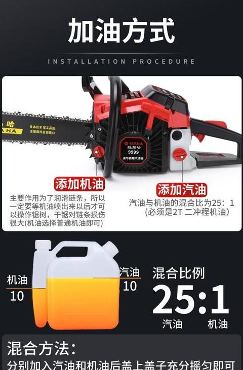 油锯四冲程胜出：环保、经济、低噪音的全面优势