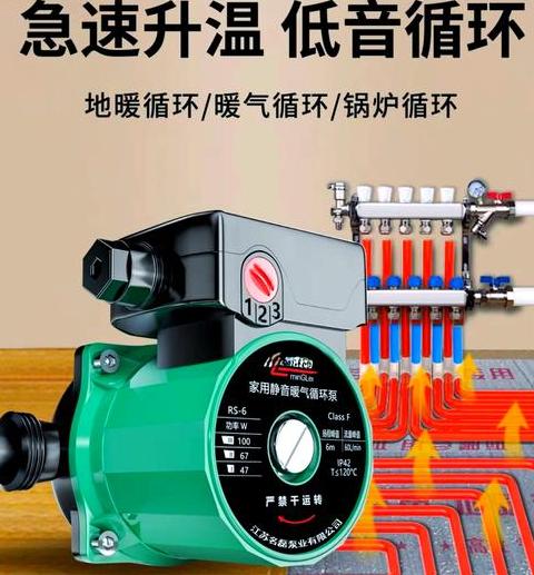 热水循环泵工作延时详解及安装注意事项