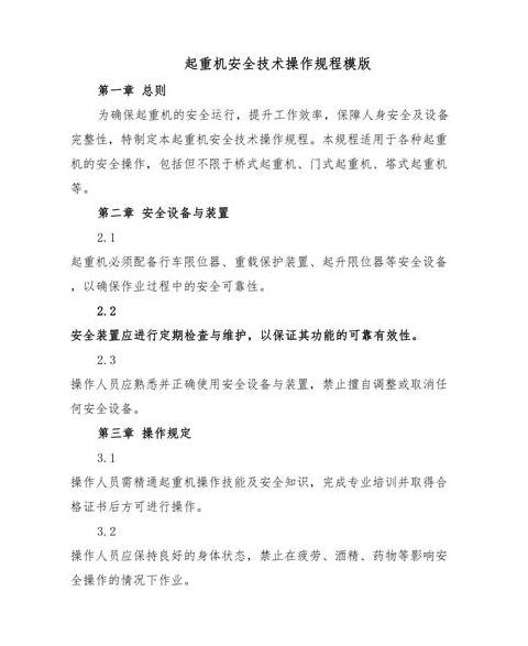 2022年陕西安全员考试报名时间及官网信息揭晓