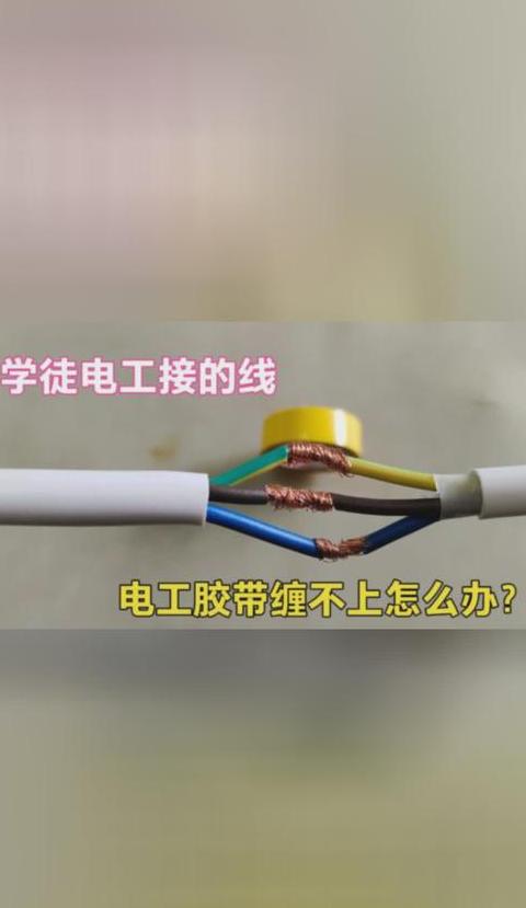 三线火线一根零线接线方法详解