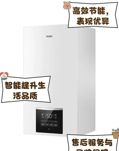 海尔壁挂炉显示04故障排查与维修指南