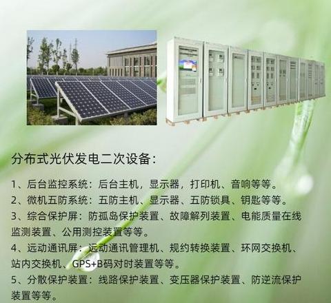 发电机逆功率保护动作解析及处理方法