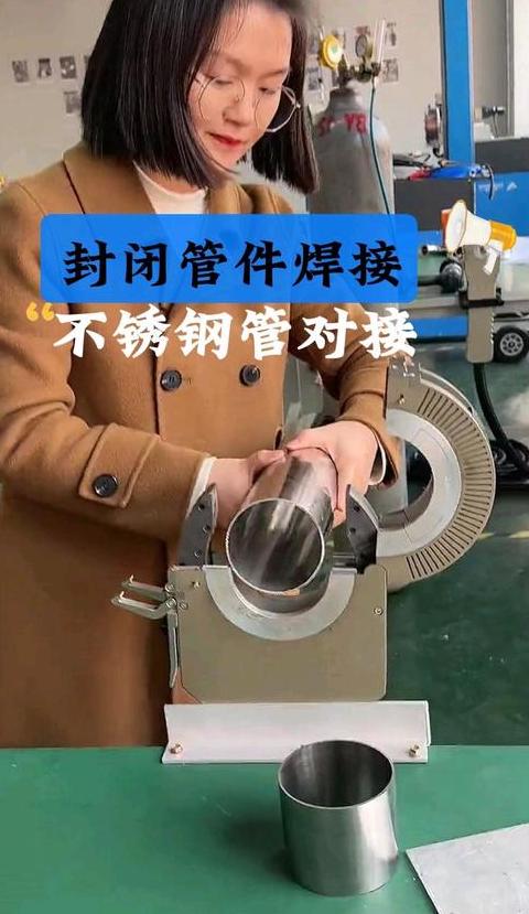 气焊焊接铁和不锈钢的技巧解析
