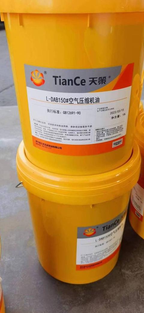 空压机机油选择攻略：型号与类型全解析