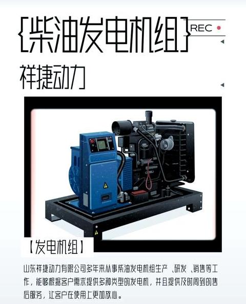汽油/柴油发电机组怠速不稳定及振动故障原因解析及解决