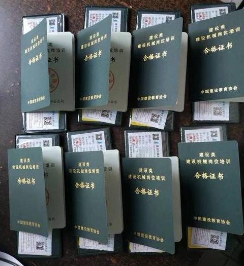 免费铲车培训考证