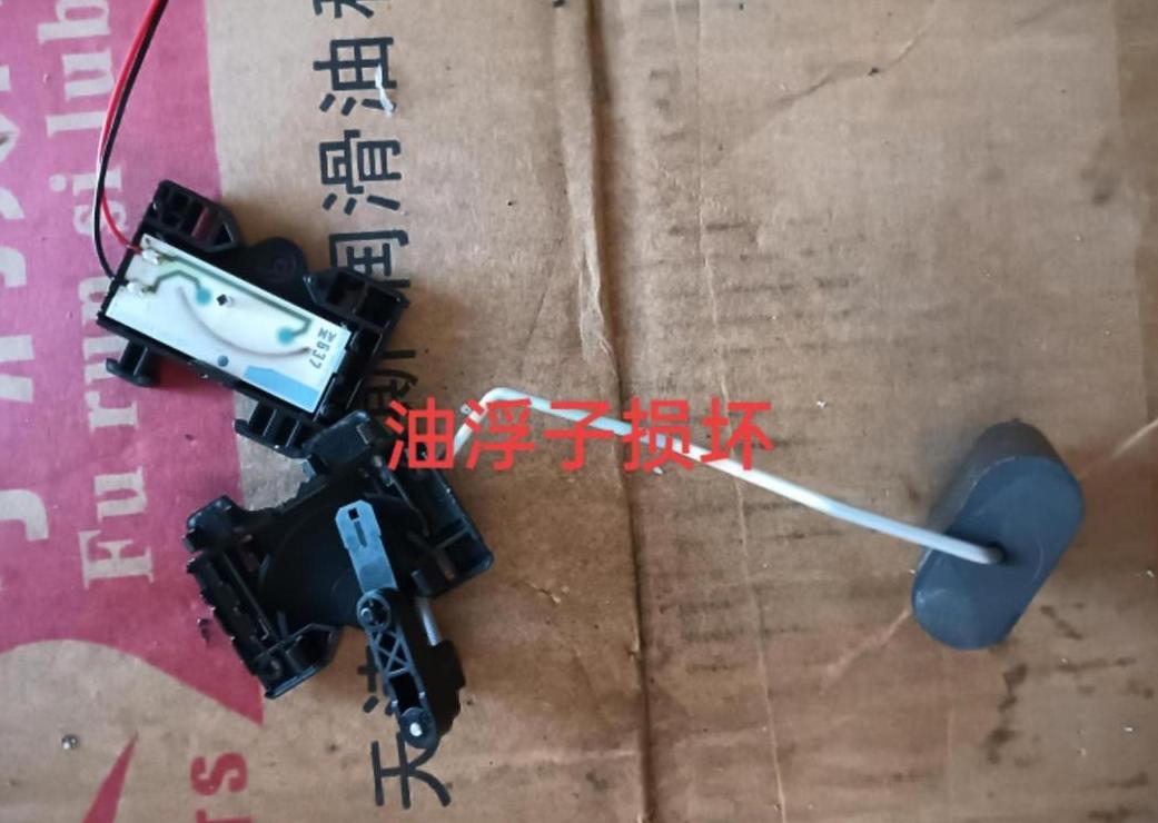 油浮子故障症状及排查方法