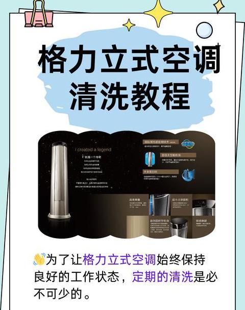 空调酸臭味原因及解决方法