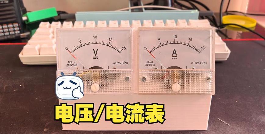 电压表有读数电流表无示数原因解析