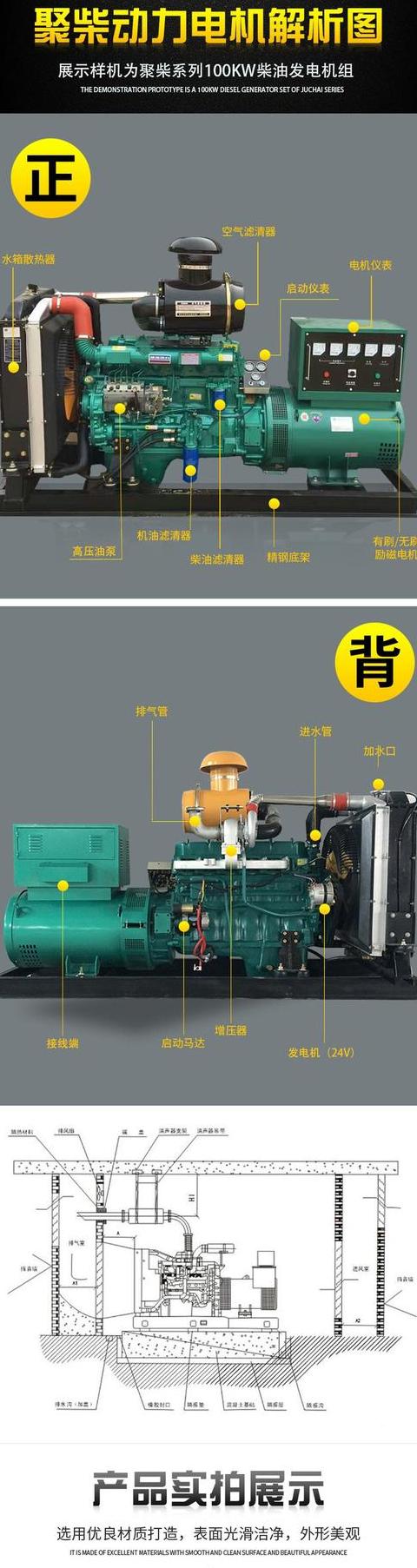 柴油发电机ATS柜：两路电源智能转换解决方案