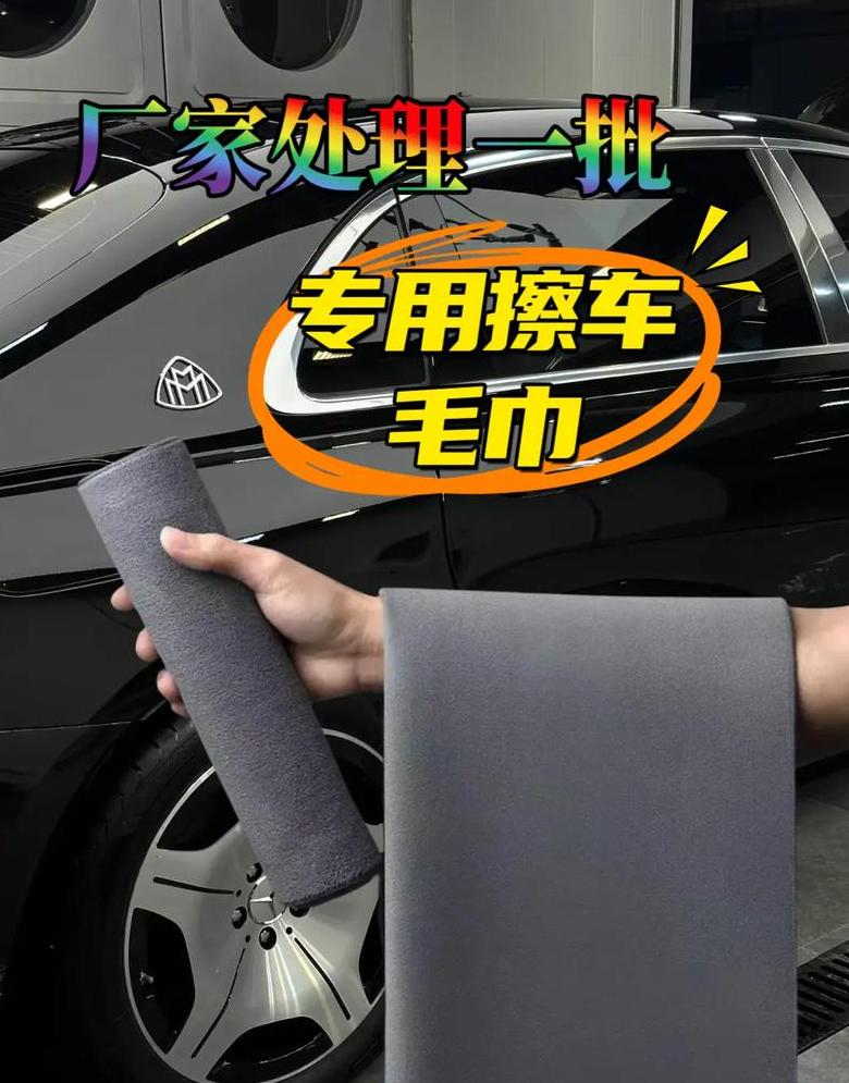 鹿皮巾清洗技巧及保养方法