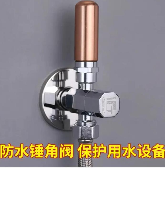 水锤消除器安装位置选择攻略