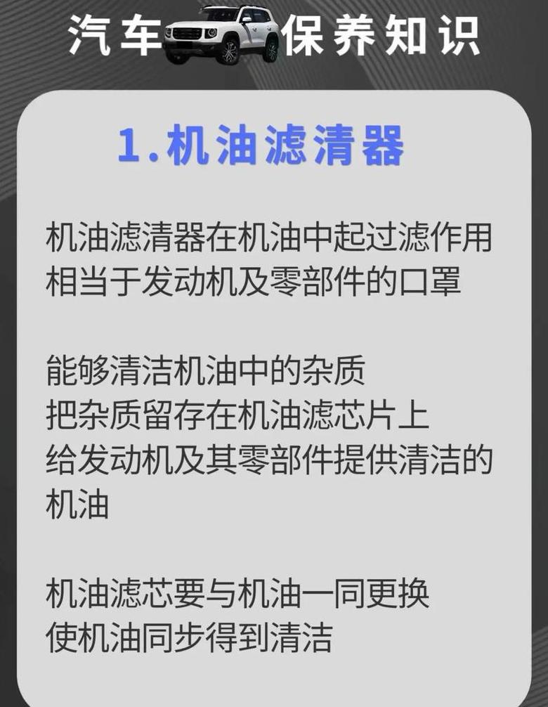 压缩机油过滤器更换与切换指南