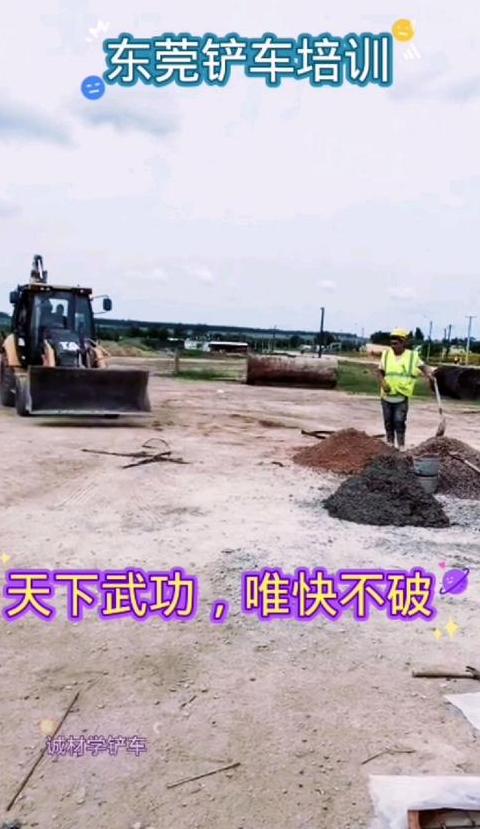 深圳哪里有学铲车培训