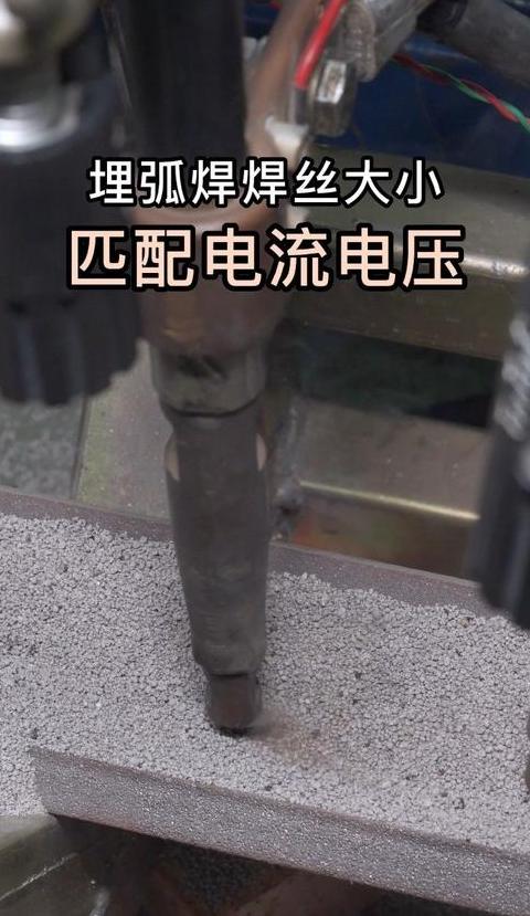 焊机电流过大无法调小排查指南