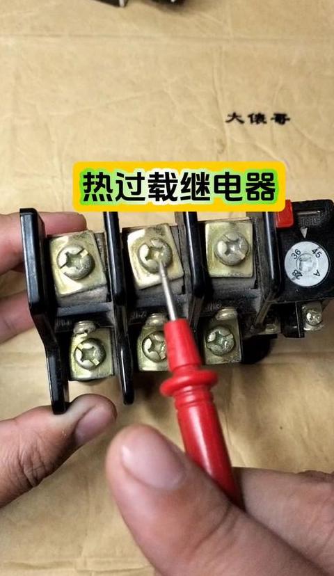 7.5千瓦电机启动空开与热继电器选择指南