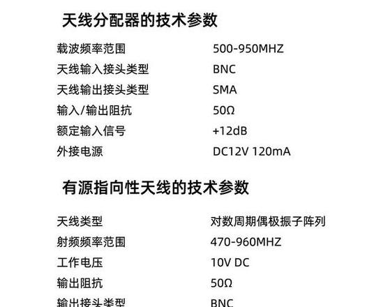 无线话筒接收器扩展孔功能解析及连接方式全攻略