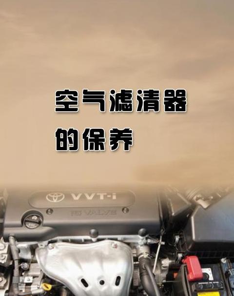 汽车空气滤芯与空调滤芯的区别及重要性