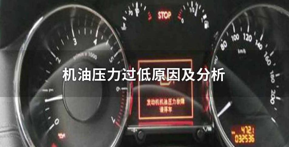 上柴300kw发电机机油压力标准及异常原因分析