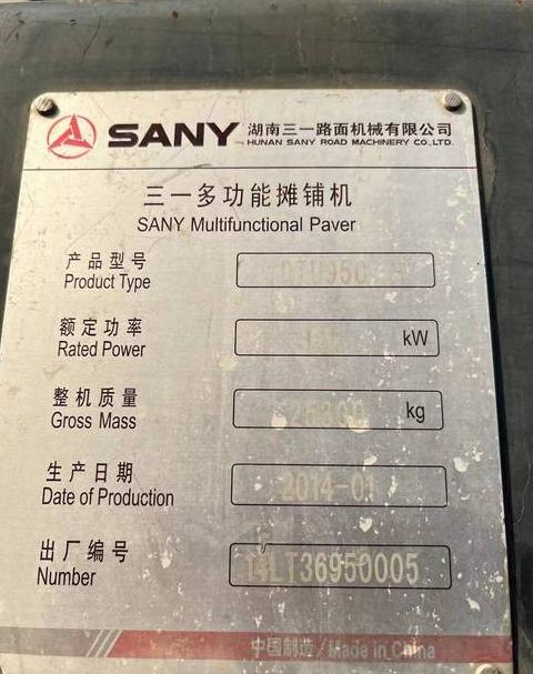 沥青摊铺机品牌推荐与振动调整技巧