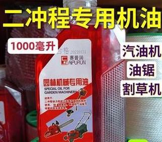 油锯汽油与机油混合比例指南