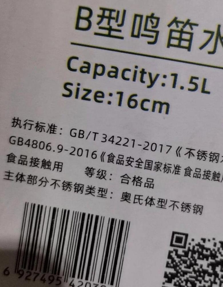 食品级不锈钢：316与304哪家强？