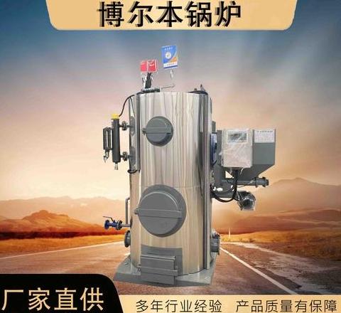 蒸汽价格、锅炉技术参数及不同锅炉优缺点解析