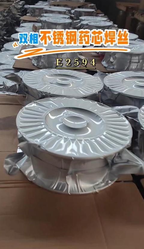 双相不锈钢焊丝选择：2205与2507对比指南