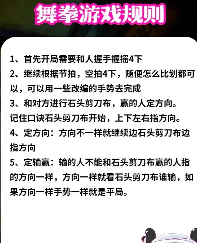 少儿拳击基础动作详解